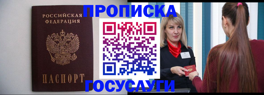 регистрация для первого класса в Карабаше